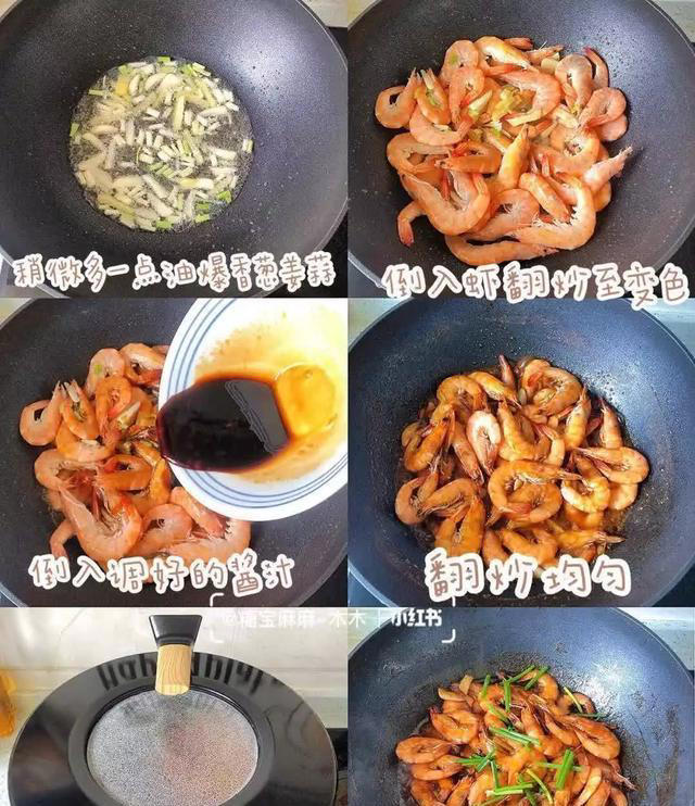 难怪饭店的油焖大虾那么好吃？做法和诀窍告诉你，原来这么简单