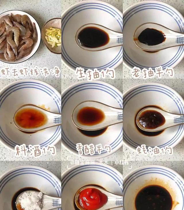 难怪饭店的油焖大虾那么好吃？做法和诀窍告诉你，原来这么简单