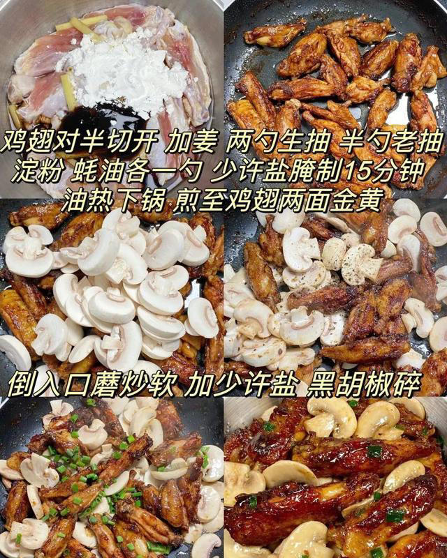 学会这7道家常菜，小朋友更喜欢吃，美味又健康！