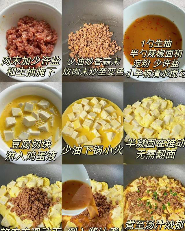 学会这7道家常菜，小朋友更喜欢吃，美味又健康！