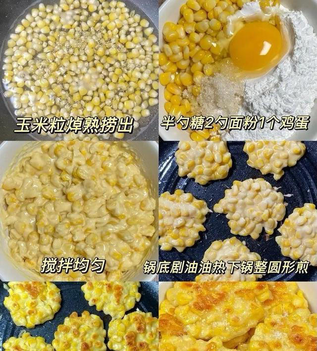 中国四大长寿食物，玉米排第三！第一名我们天天见，却吃得很少