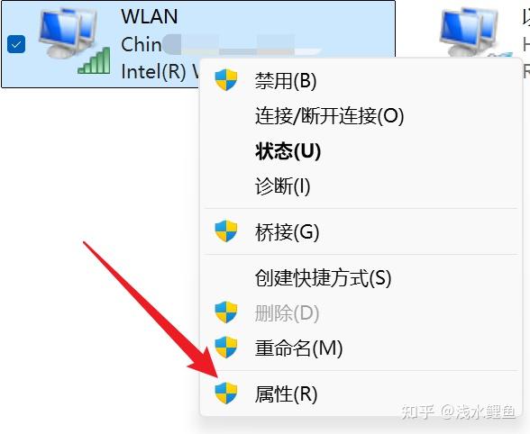 windows修改跃点数调整网络优先级