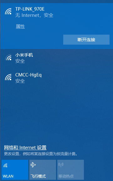 WIN10【无法连接到internet/无internet，安全】解决办法