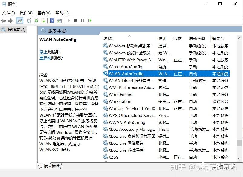 笔记本 无internet, 安全 网络无法连接解决方法