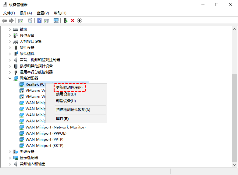 Win10频繁出现默认网关不可用怎么回事？（5种方法）