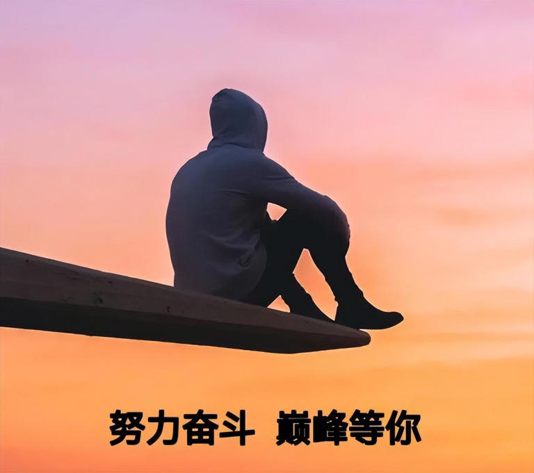 人生最难的时候，一定要读读这6句话，句句在理，值得收藏！