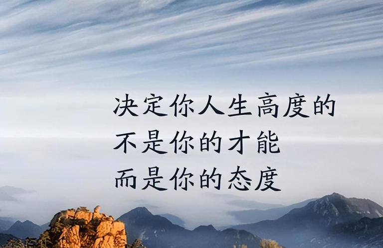 人生最难的时候，一定要读读这6句话，句句在理，值得收藏！