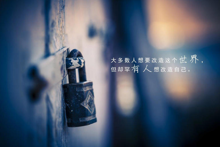 人生最难的时候，一定要读读这6句话，句句在理，值得收藏！