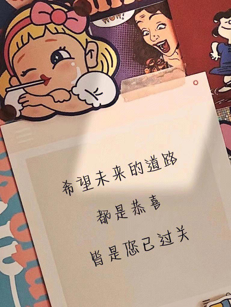 人生最难的时候，一定要读读这6句话，句句在理，值得收藏！