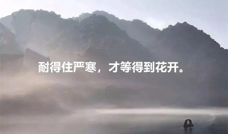 真正有本事的人，往往有这3个特点！