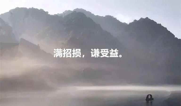 真正有本事的人，往往有这3个特点！