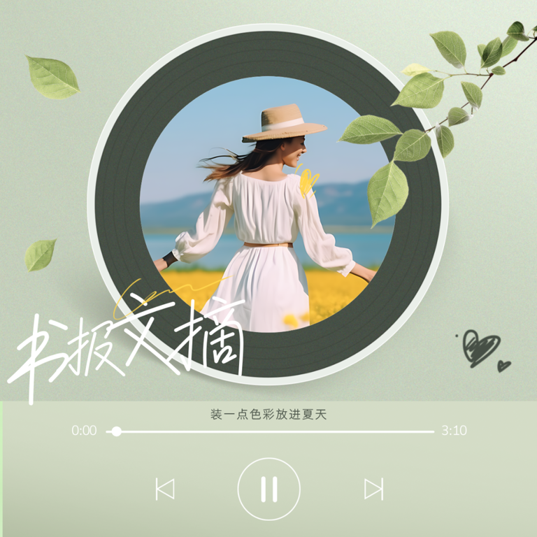 一个人的底气，源于他兜里的钱，肚里的货，脚下的路