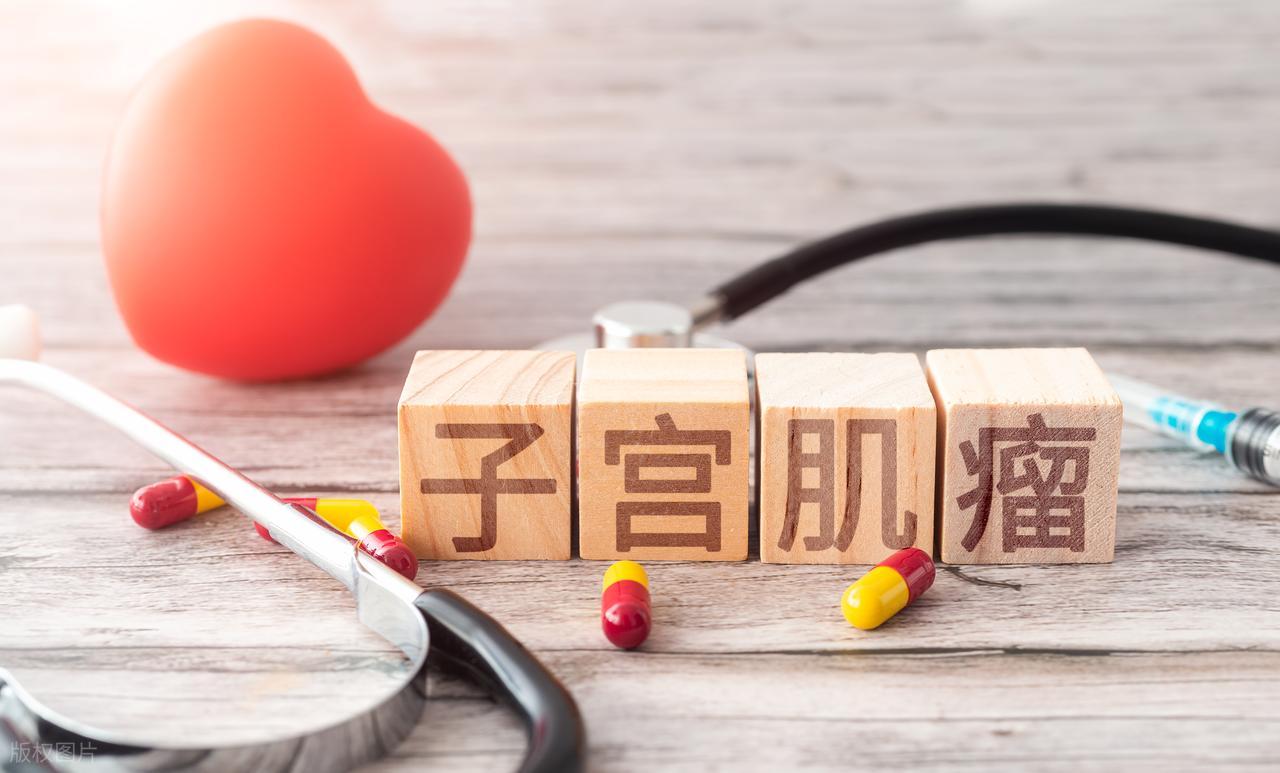 女人患上子宫肌瘤，通常会有5大不适，若你也有，需及时就医！