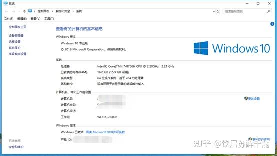 win10内网穿透实现远程桌面连接（超详细）