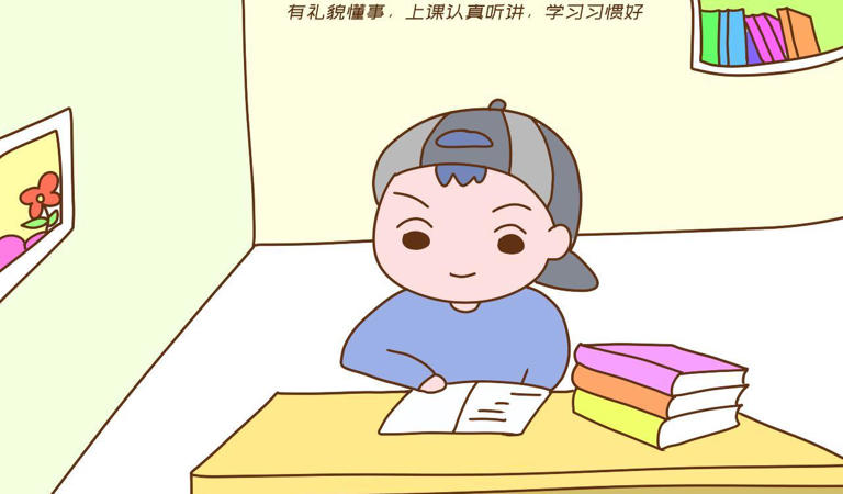 学校里一些“潜规则”正在流行，家长要心里有数，不然孩子受连累