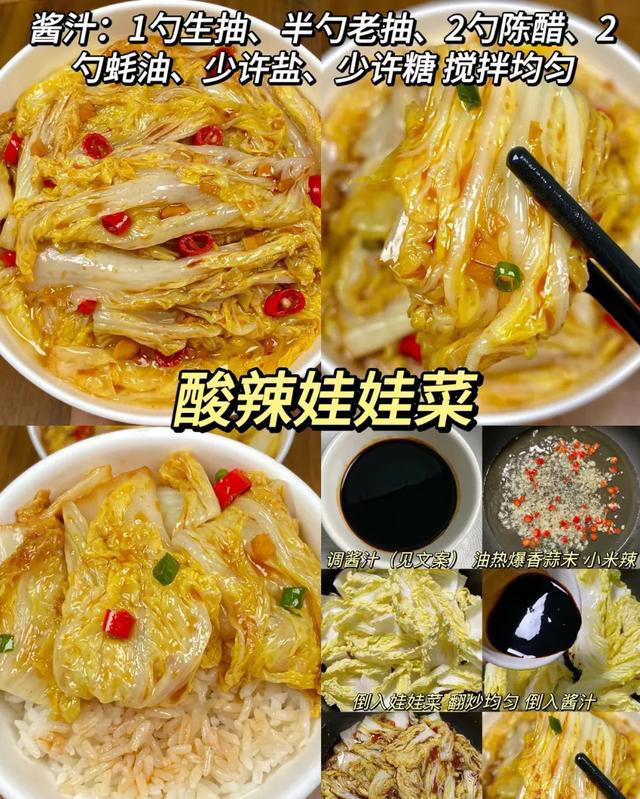 美味又好吃的家常菜，新手小白看过来啦！