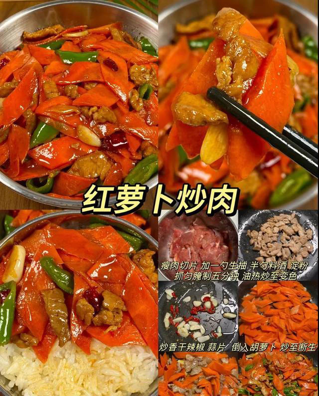 美味又好吃的家常菜，新手小白看过来啦！