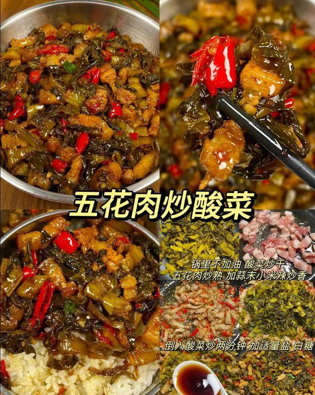 美味又好吃的家常菜，新手小白看过来啦!