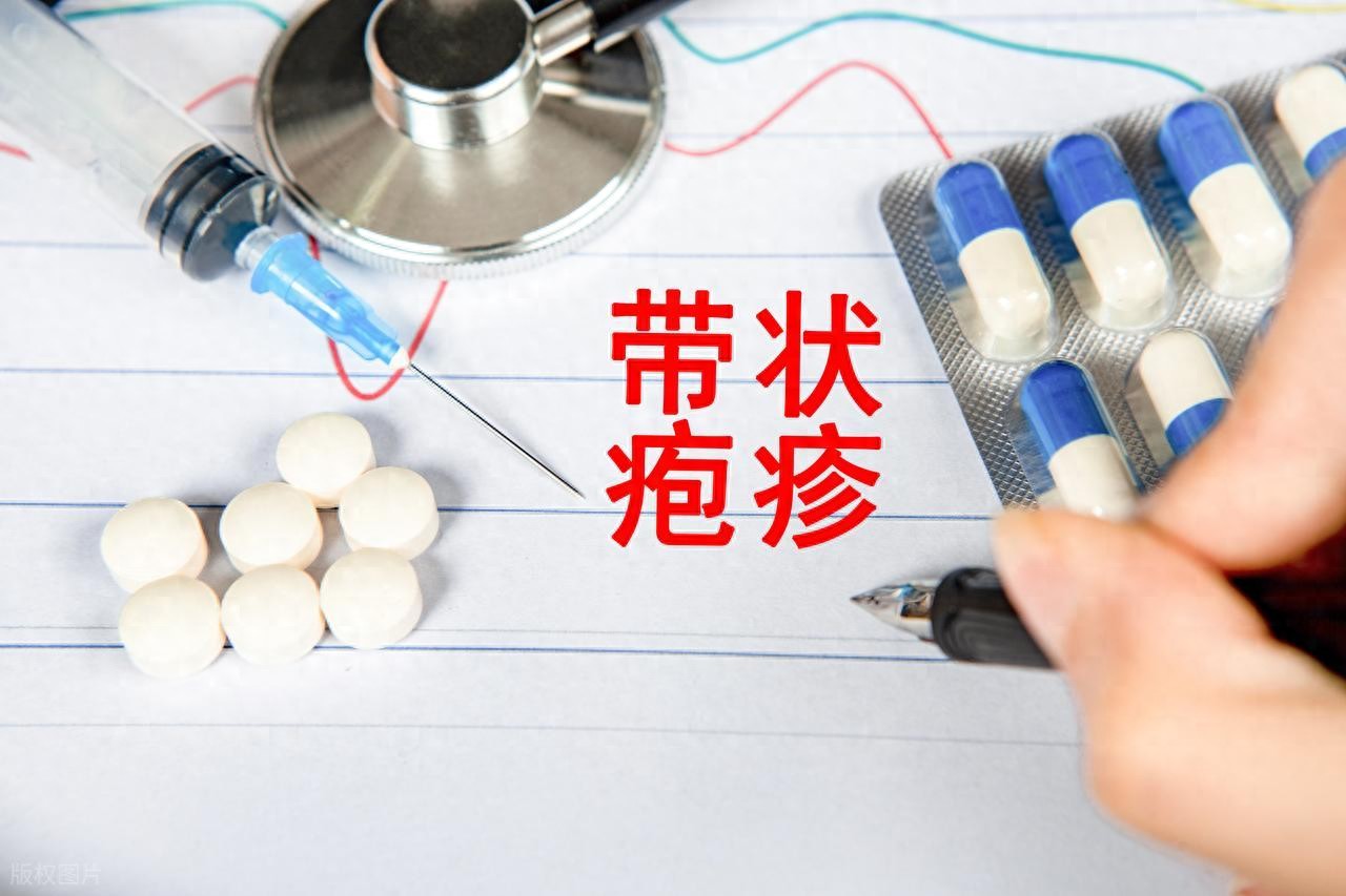 忠告：得了带状疱疹，千万别做这3件事，小心后悔一辈子！