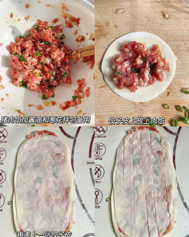 不发面揉面就可以做焦香的肉饼，小白也轻松上手，根本没有难度