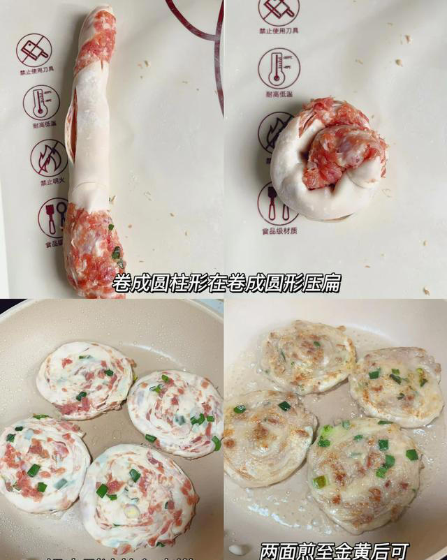 不发面揉面就可以做焦香的肉饼，小白也轻松上手，根本没有难度