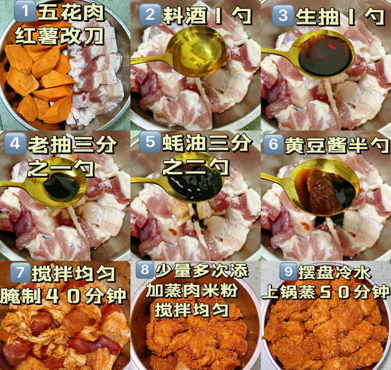 大厨教你粉蒸肉的正确做法，软烂入味，香而不腻，做法简单又好吃