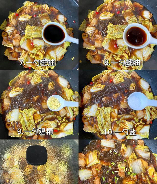 大厨教你白菜猪肉炖粉条的家常做法，有荤有素，鲜香入味，超下饭