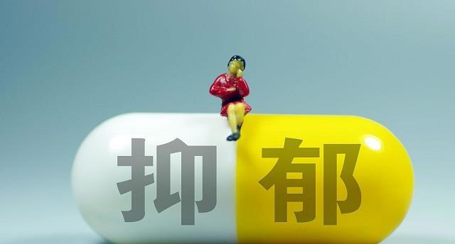 抑郁症的三个阶段表现，最好尽早提防一下，让生活多点阳光