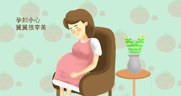 怀孕后，孕妇是要多休息还是多运动？孕期三个阶段的侧重点大不同