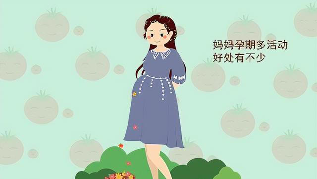 怀孕后，孕妇是要多休息还是多运动?孕期三个阶段的侧重点大不同