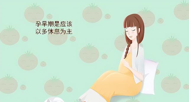 怀孕后，孕妇是要多休息还是多运动？孕期三个阶段的侧重点大不同