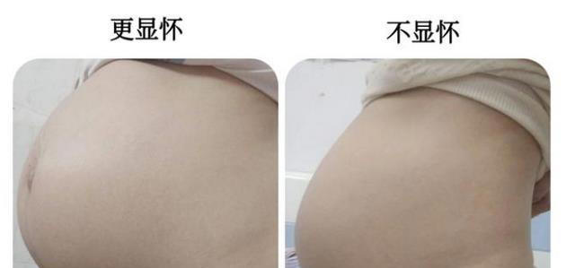 女性怀孕是显怀好还是不显怀好？为什么？