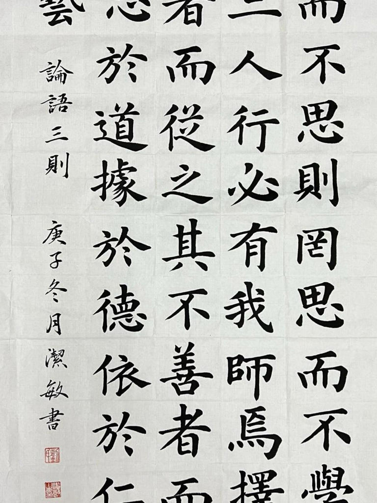 篆书、隶书、楷书、行书、草书有什么区别？各自有什么特点？