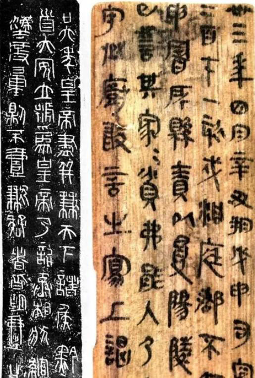 篆书、隶书、楷书、行书、草书有什么区别？各自有什么特点？