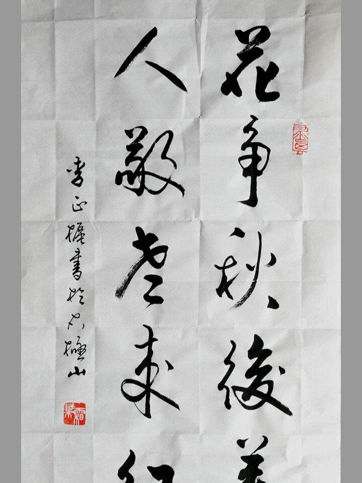 篆书、隶书、楷书、行书、草书有什么区别？各自有什么特点？