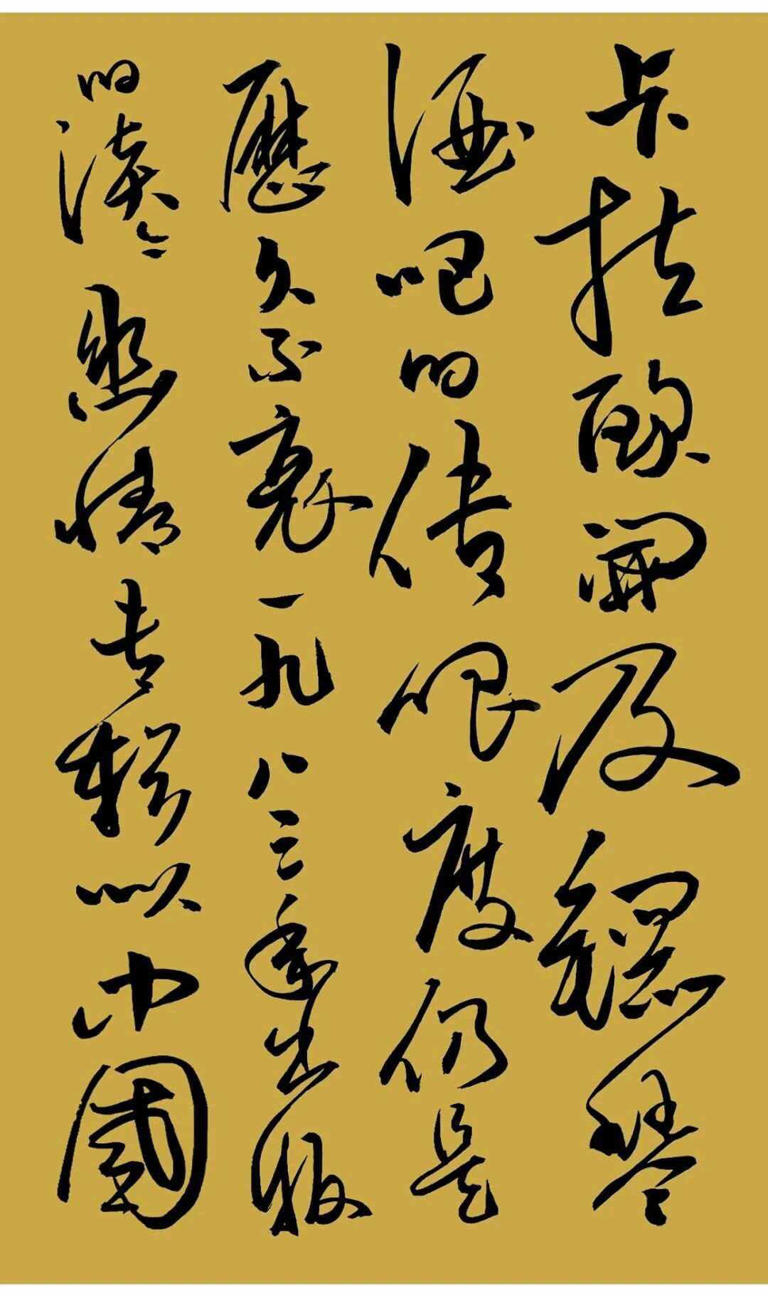 篆书、隶书、楷书、行书、草书有什么区别？各自有什么特点？