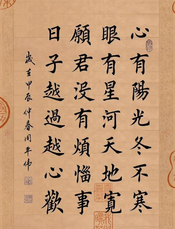 篆书、隶书、楷书、行书、草书有什么区别？各自有什么特点？