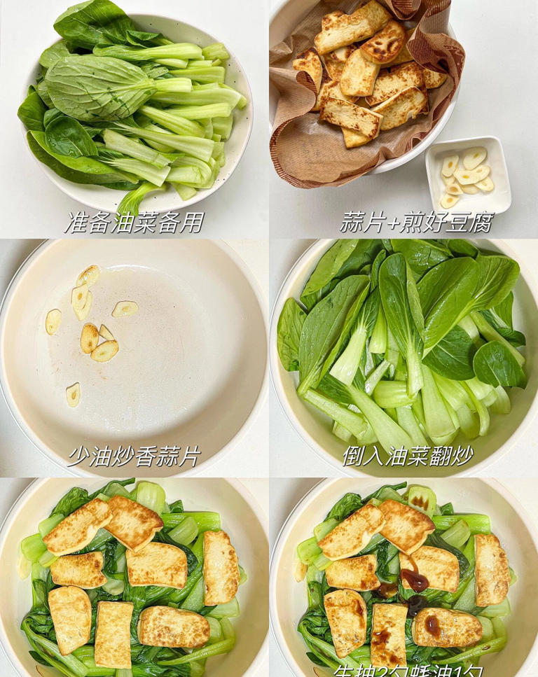 家常风味的素炒豆腐，简单不失美味，清淡又不失营养，老少皆宜