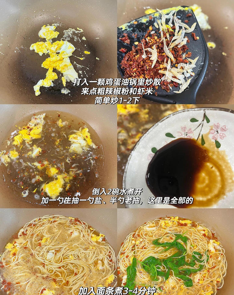 面条好吃的极速懒人做法，色香味俱全，不粘不成坨，5分钟做好