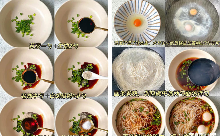面条好吃的极速懒人做法，色香味俱全，不粘不成坨，5分钟做好