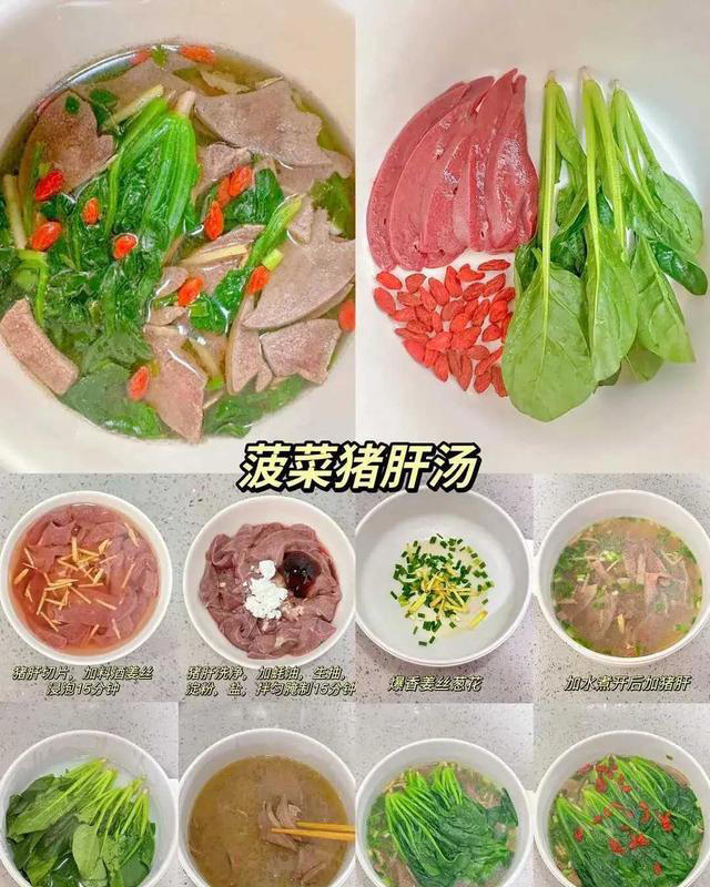 这么好喝的营养汤都不爱喝，那这16种做法你都不学了吗？