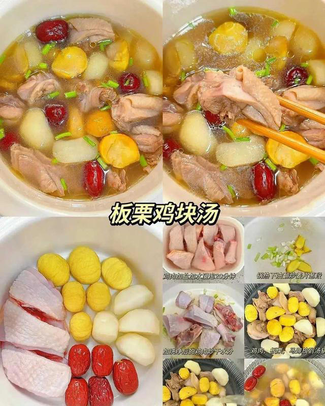 这么好喝的营养汤都不爱喝，那这16种做法你都不学了吗？