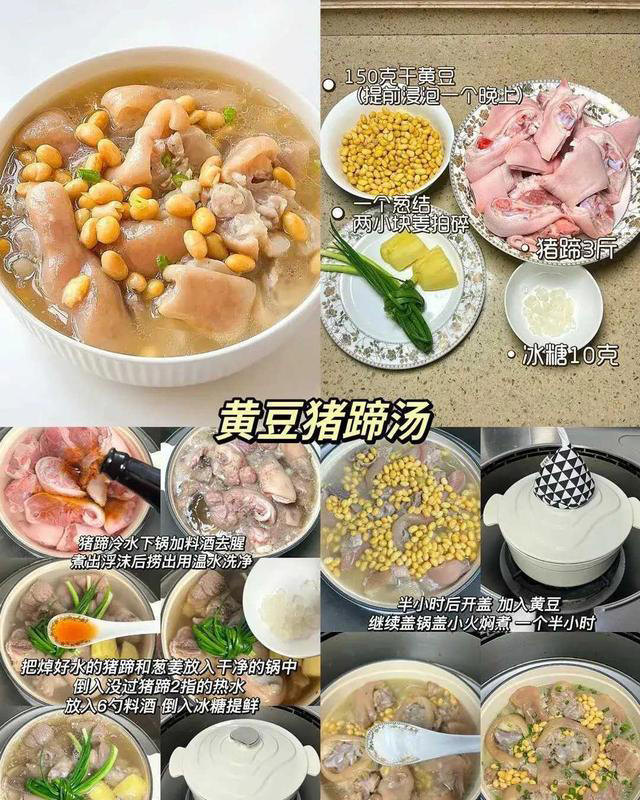 这么好喝的营养汤都不爱喝，那这16种做法你都不学了吗？