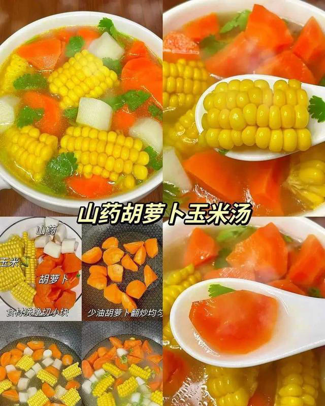 这么好喝的营养汤都不爱喝，那这16种做法你都不学了吗？