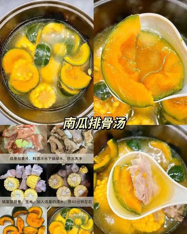 这么好喝的营养汤都不爱喝，那这16种做法你都不学了吗？