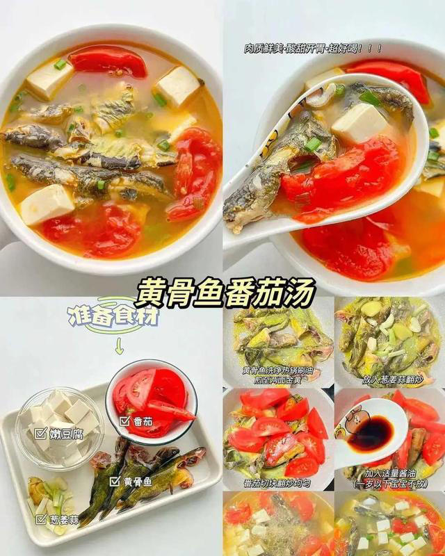 这么好喝的营养汤都不爱喝，那这16种做法你都不学了吗？