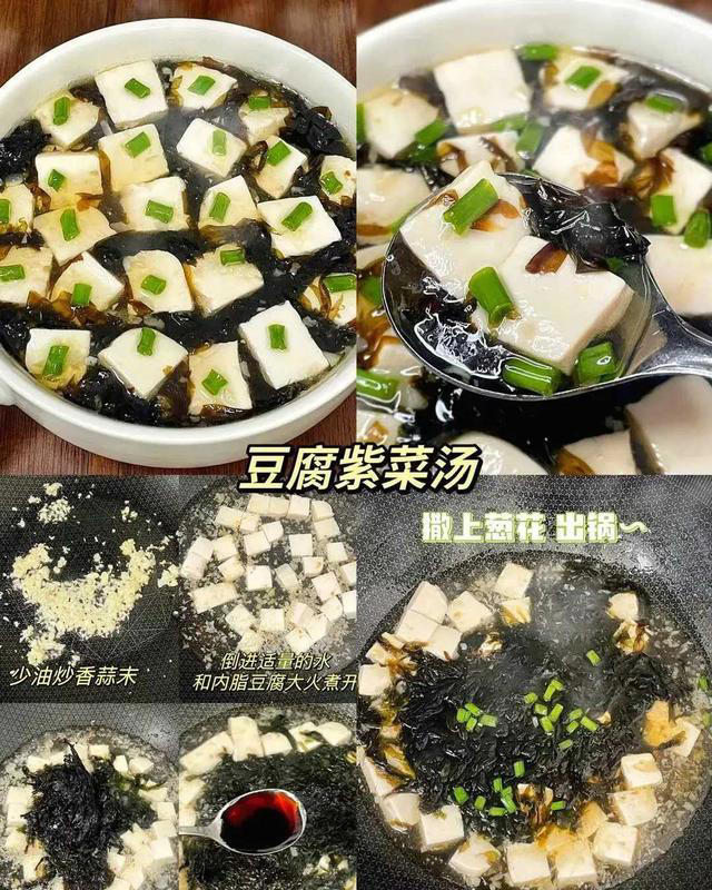 这么好喝的营养汤都不爱喝，那这16种做法你都不学了吗？