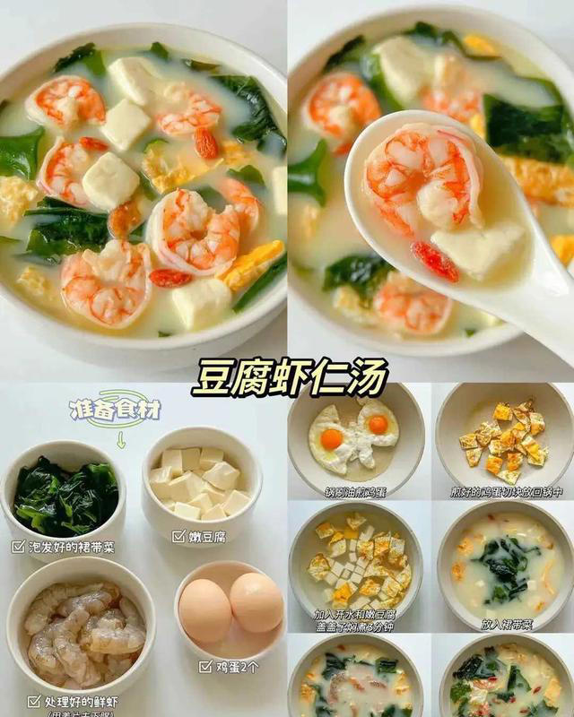 这么好喝的营养汤都不爱喝，那这16种做法你都不学了吗？