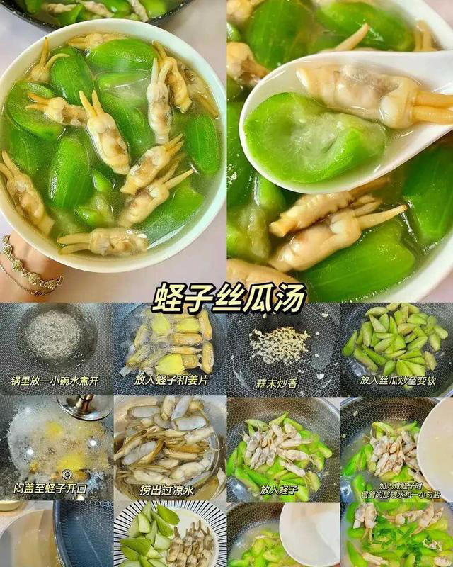 这么好喝的营养汤都不爱喝，那这16种做法你都不学了吗？