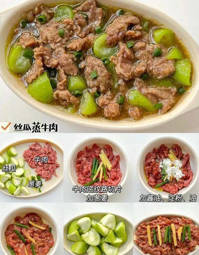 营养还是蒸的好，10道蒸菜，孩子喜欢吃，清淡健康好吃不上火